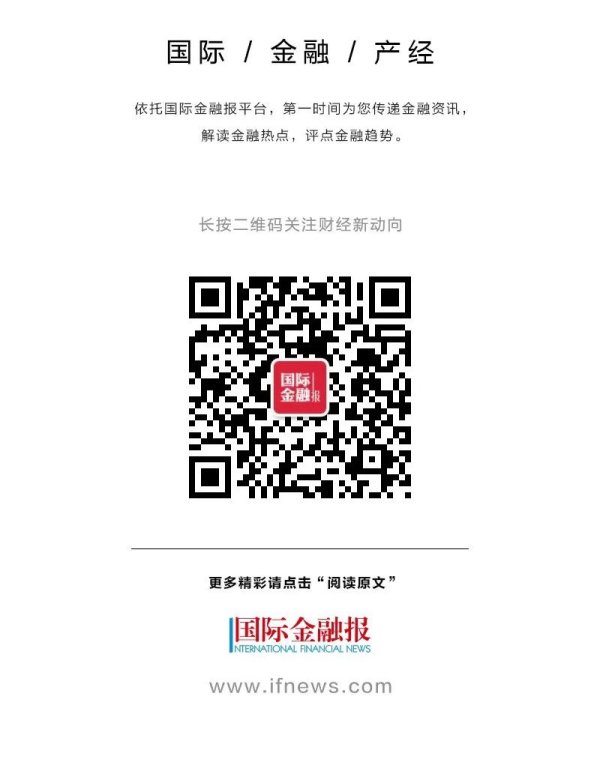 亿盛资产 无惧特朗普威胁！美联储第三次“按兵不动”，鲍威尔重磅发声