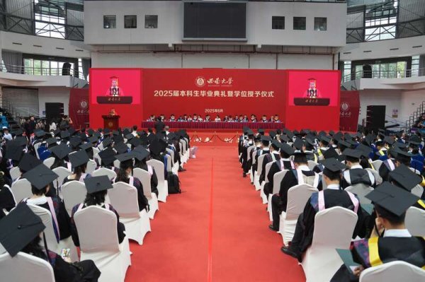 华信投资 西南大学今年4000多名本科毕业生选择到西部建功立业