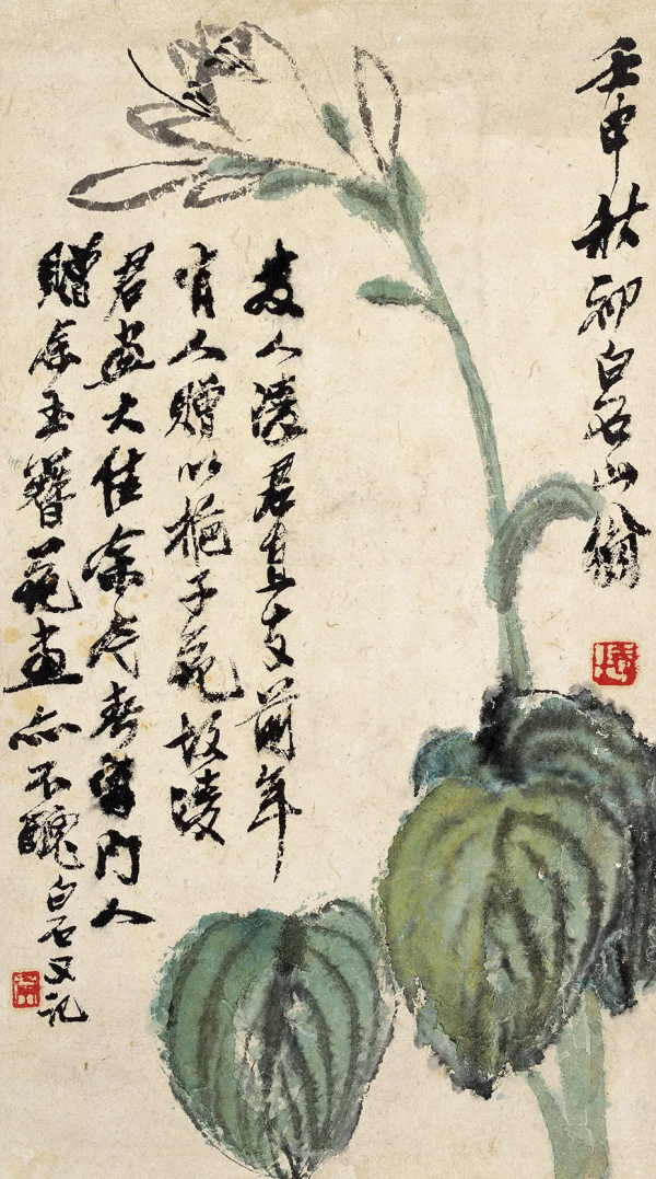 卓信宝配资 齐白石：老来天真，童心绘就艺术永恒